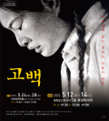 518org 2022 518play poster.jpg
